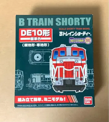 B 트레인 쇼티 DE10형 표준색 (난방 지형, 한랭 지형) 조립 키트