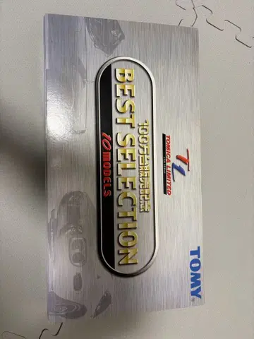 100만대 판매 기념 토미카 리미티드 베스트 셀렉션 10 모델