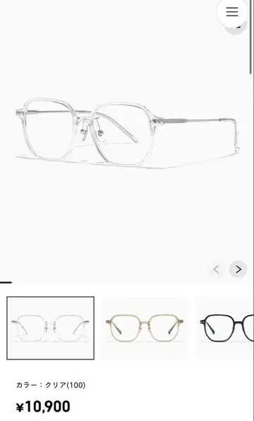 JINS TODAY 컴비네이션 메탈 클리어 무테 안경