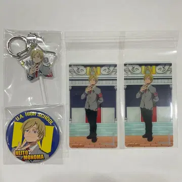 나의 히어로 아카데미아 제2회 유에이 오픈 스쿨 모노마 네이토 4점 세트