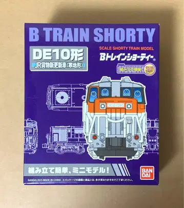 B 트레인 쇼티 DE10형 JR 화물 신갱신차 (한랭지형) 조립 키트