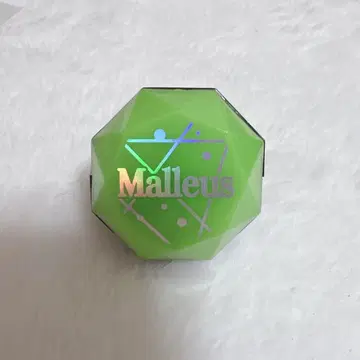 트위스테 마레우스 블레이징 주얼 링 라이트 3