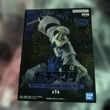 가치액터 VIBRATION STARS 피규어 잔카