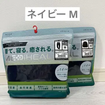 [네이비 M] 워크맨 메디힐 룸웨어 파일 남성용