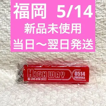 새상품 B'z 가챠가챠 Highway X 회장별 한정판/후쿠오카0514