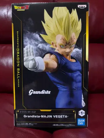 Grandista 마인 베지터 피규어