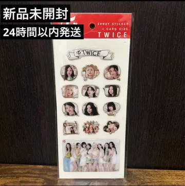 [ 미개봉 새상품 ] TWICE 씰