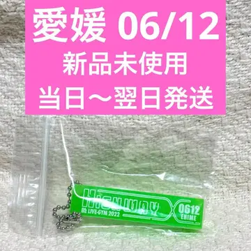 새상품 B'z 가챠가챠 Highway X 회장별 한정판/에히메 0612