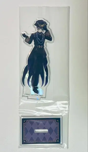 트위스테 제일복권 C상 아즐