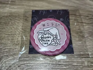 미코라지 캔뱃지 2월