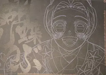 귀멸의 칼날 다이닝 런치 매트 코쵸우 시노부