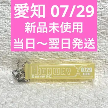 새상품 B'z 가챠가챠 Highway X 회장별 한정판/아이치 0729