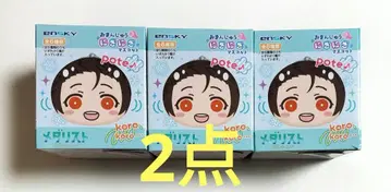 메달리스트 오만주 니기니기 마스코트 미개봉품 2점 세트