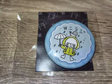 미코라지 캔뱃지 6월