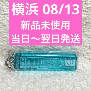 새상품 B'z 가챠가챠 Highway X 회장별 한정판/요코하마 0813