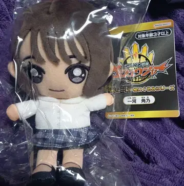 이치카와 카쿠노 봉제 인형 택 포함 미사용 고슈우쟈