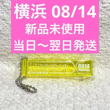 새상품 B'z 가챠가챠 Highway X 회장별 한정판/요코하마0814