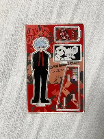 HUNTER x HUNTER 키루아 아크릴 스탠드