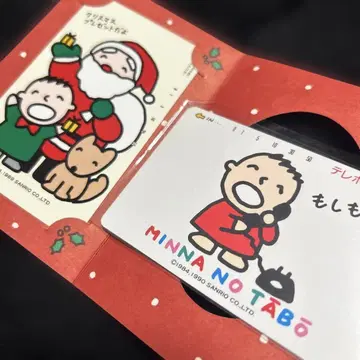 산리오 모두의 타아보 테레카