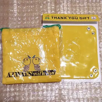 유즈 굿즈 세트