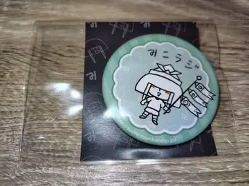 미코라지 캔뱃지 5월