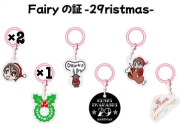 [배송비 포함] Fairy의 증명 3개 세트