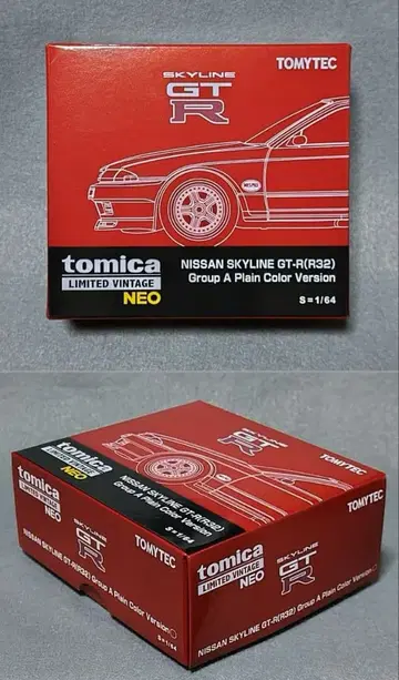 TLVN SKYLINE GT-R(R32) Gr.A 플레인 컬러 ver
