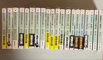 듀라라라!! 전권/SH/외전/이즈야 오리하라