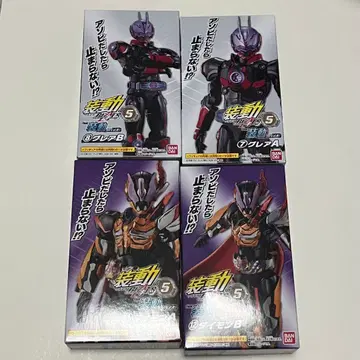 가면라이더 소-도 그레아 다이몬