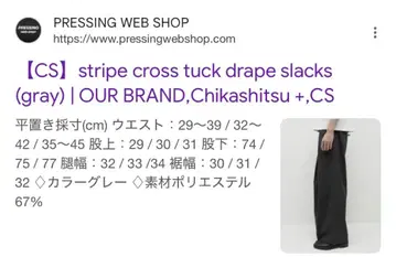 stripe cross tuck drape slacks(gray)