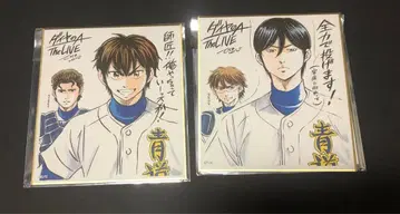 다이아몬드 A 원화전 vol.2 미니 색지 5