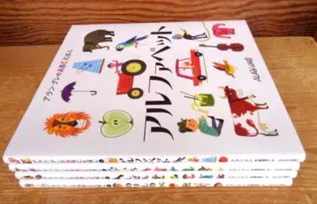 아란 그레의 ABC 그림책 전 4권 알파벳/색깔/자연/탈것 키하라