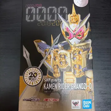 가면라이더 지오 그랜드 지오 피규아트