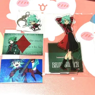 프리오케 밴드 스내치 복권 기타 세트