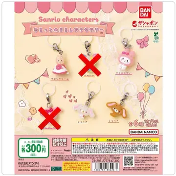 산리오 캐릭터즈 윳토 메지루시 액세서리
