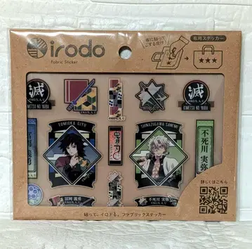 귀멸의 칼날 천 스티커 시나즈가와 사네미 토미오카 기유