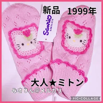 초레어 새상품 헬로키티 성인 장갑 1999년 미튼 체리 키티