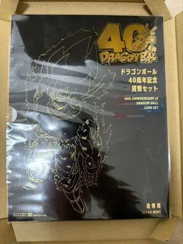 드래곤볼 40주년 기념
