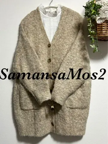 택 포함 새상품 사만사 모스모스 가디건 베이지