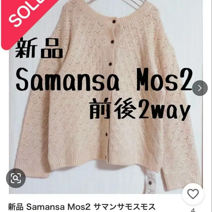 4번째 상품 이미지