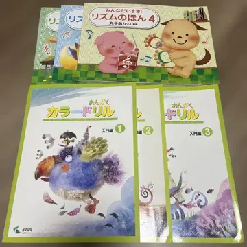 피아노 텍스트 6권 세트