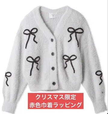 신상 완판 젤라또피케 HALLOWEEN 페더 가디건