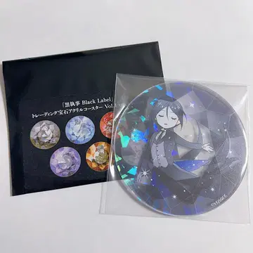 흑집사 Black Label 보석 아크릴 코스터 vol.1 세바스찬