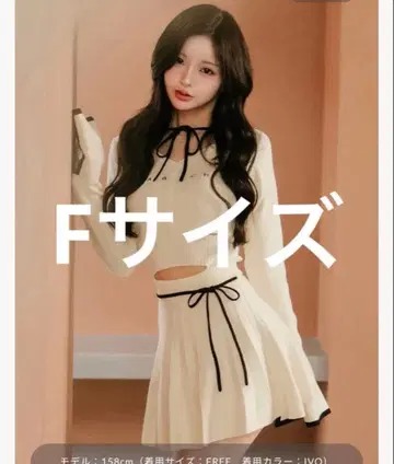 다리치 허리 오픈 리본 디자인 니트 미니 원피스