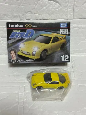 새상품! 이니셜 D RX-7