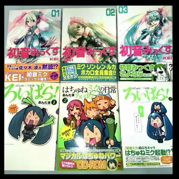 하츠네 믹스 로이파라! 보컬로이드 코믹스