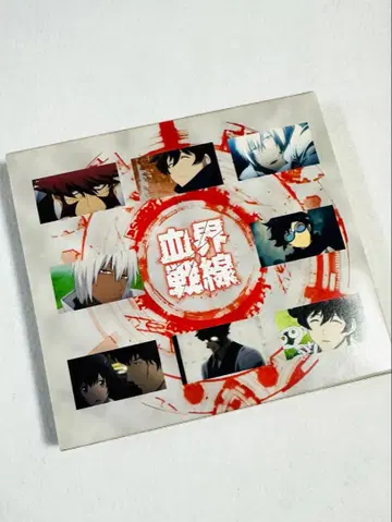 혈계전선 아트북