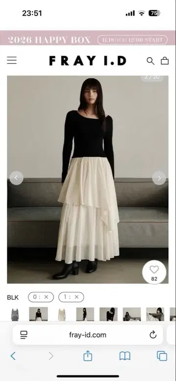 니트 도킹 원피스 FRAY I.D 사이즈 0