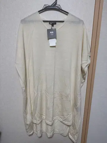 Theory 크림색 V넥 반팔 니트