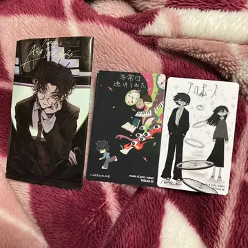 나토리 마찰 ASIA TOUR 트레이딩 카드 프로포즈